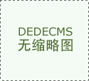 ”挂掉电线快科技5月25日消 